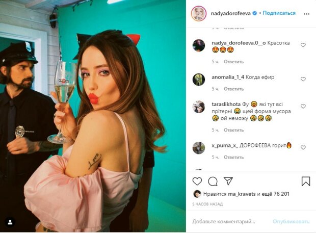 пост Нади Дорофеевой в сети Instagram