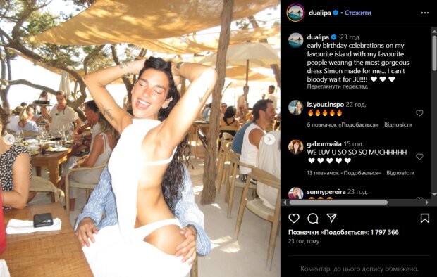 Скрін публікації Дуа Ліпи