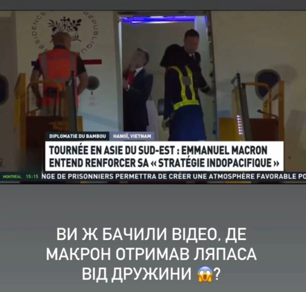 Скрин публикации Кристины Решетник