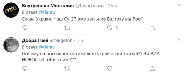 Коментарі до новини РІА