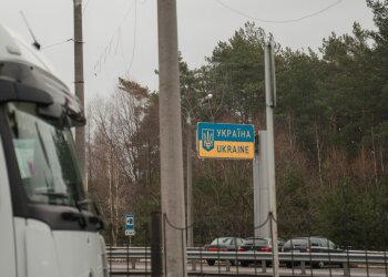 Український кордон, фото із соцмереж