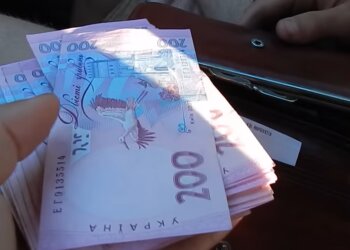 Деньги, выплаты, налог, штраф