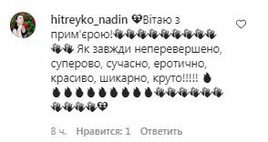 Комментарии на пост Михаила Поплавского в Instagram