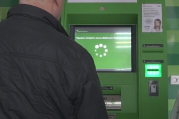 ПриватБанк