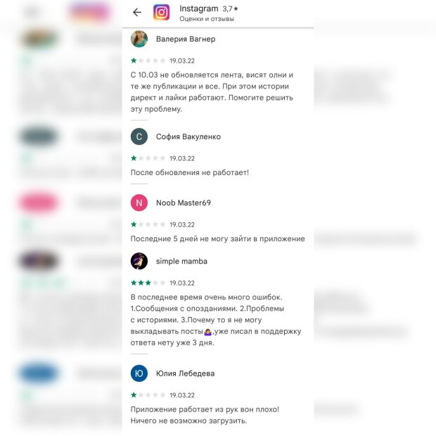 коментарі росіян у Google Play
