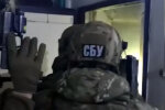 спецоперация СБУ