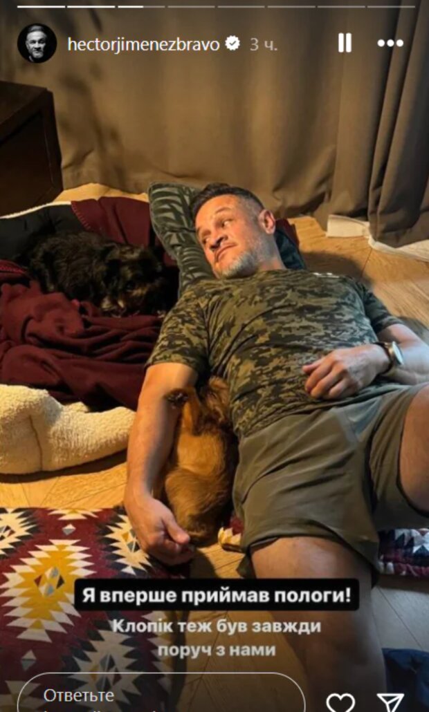 Сториз Ектора