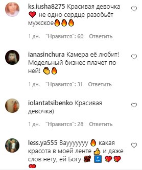 Коментарі на пост Олі Полякової в Instagram
