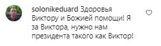 Коментарі на пост Оксани Марченко в Instagram