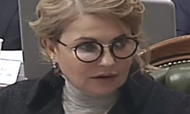 Юлія Тимошенко