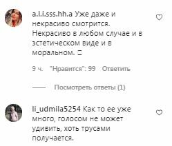 Коментарі на пост Насті Каменських в Instagram