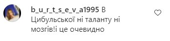 Коментарі на пост Олі Цибульської в Instagram