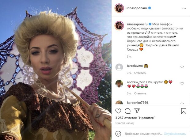 пост в Instagram Ірини Сопонару