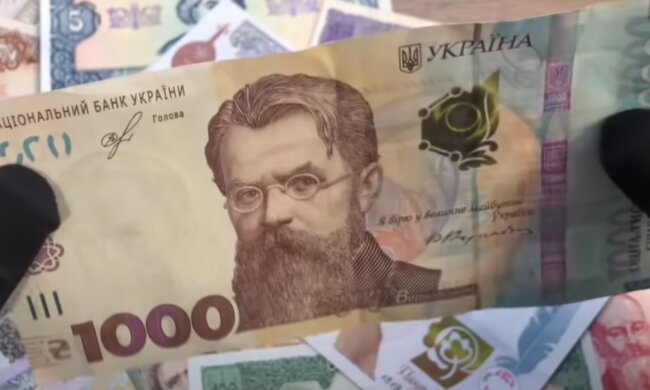Гроші: скрін з відео