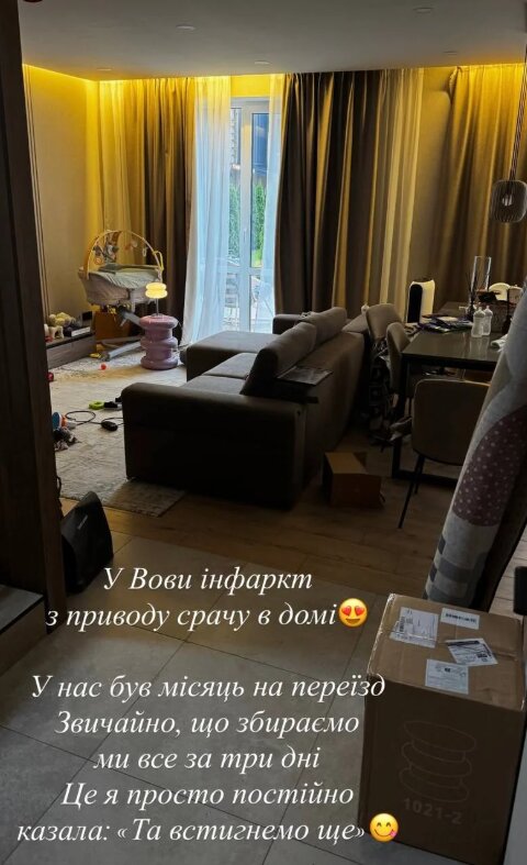 Скрін публікації дружини Володимира Остапчука Каті