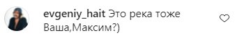 Комментарии на пост Максима Галкина в Instagram