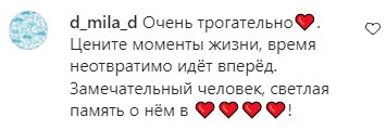 Коментарі на пост Вікторії Булітко в Instagram