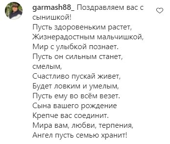 Комментарии на пост Никиты Добрынина в Instagram