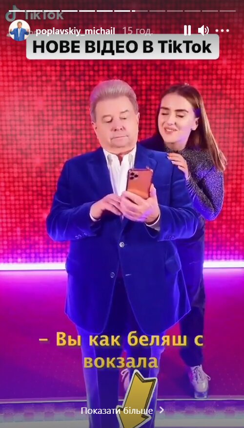 Поплавский // instagram.com/poplavskiy_michail