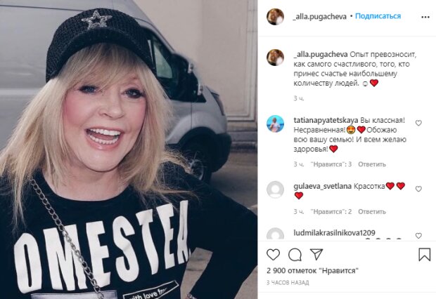 Скриншот со страницы "_alla.pugacheva" в Instagram