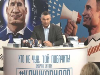 Віталій Кличко, кадр з відео