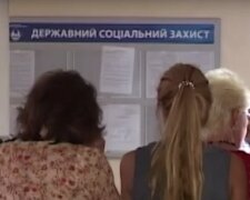 Соціальна допомога та виплати