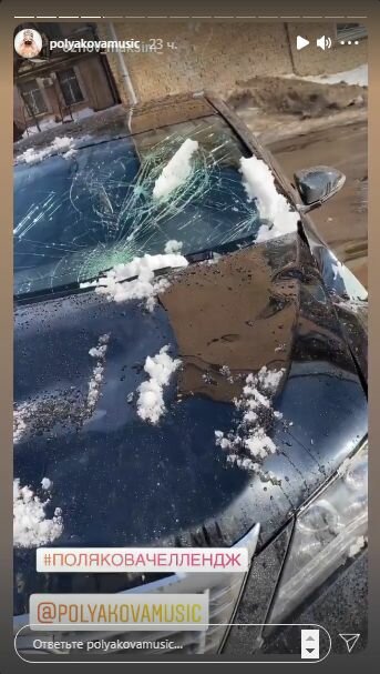 Сторіз Олі Полякової