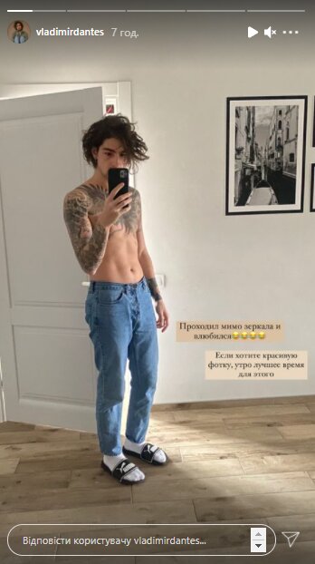 Скріншот зі сторінки Володимира Дантеса в Instagram