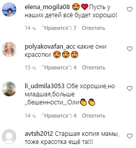 Комментарии на пост Оли Поляковой в Instagram