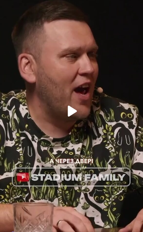 Скрін з відео