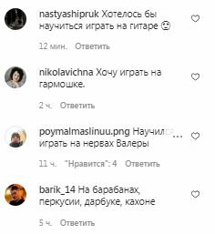 Коментарі на пост Марії Полякової в Instagram
