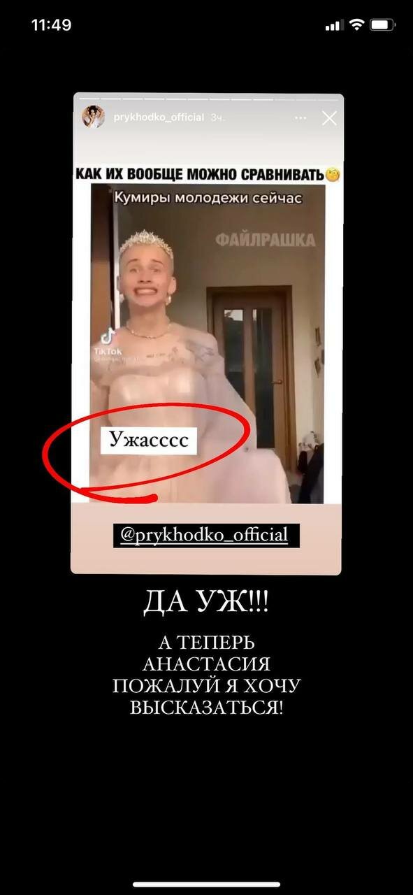 Інстаграм Олега Машуковського