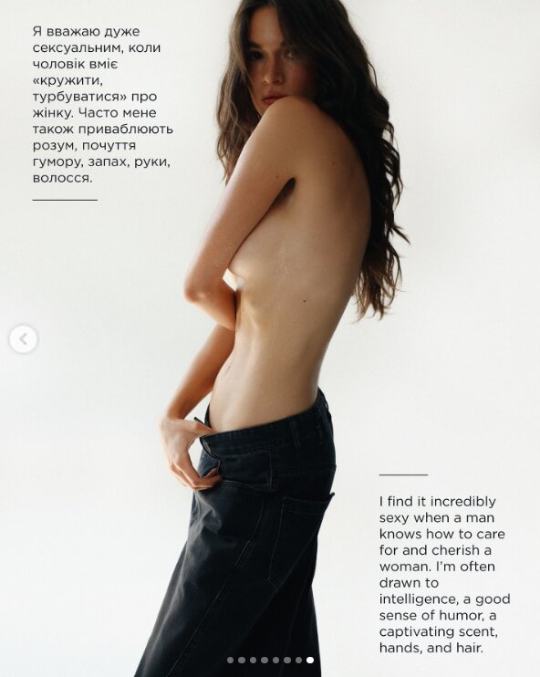 Скрін публікації Даші Кацуріної