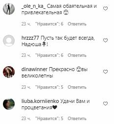 Комментарии на пост Надежды Мейхер в Instagram