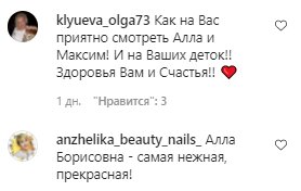Комментарии на пост с фан-страницы Аллы Пугачевой в Instagram