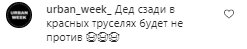 Коментарі на пост Лесі Нікітюк в Instagram