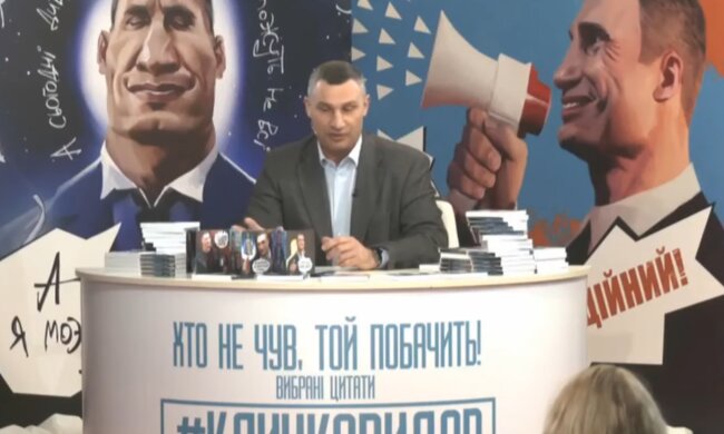 Віталій Кличко, кадр з відео