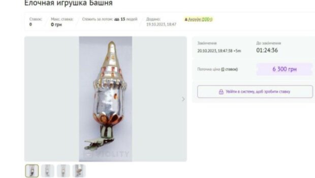 Колекціонери шукають іграшку