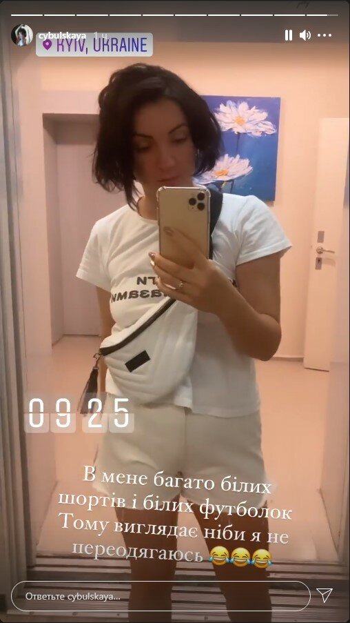 сторіз Оли Цибульской