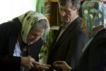 Пенсіонери: скрін із мережі