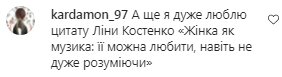 Комментарии на пост Златы Огневич в Instagram