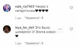 Комментарии на пост Олега Винника в Instagram