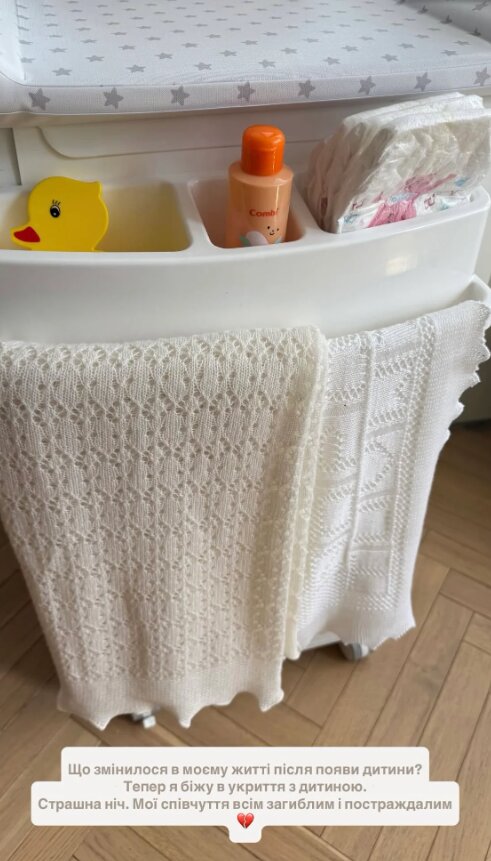 Скрин публикации Леси Никитюк