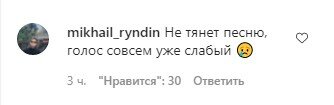коментарі до посту Наташі Корольової