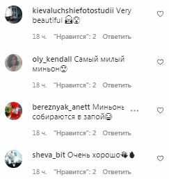 Комментарии на пост Алины Гросу в Instagram