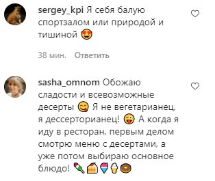 Коментарі на пост Насті Каменських в Instagram