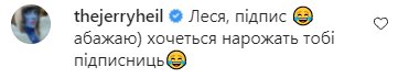 Комментарии на пост Леси Никитюк в Instagram