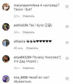 Коментарі на пост Юрія Горбунова в Instagram