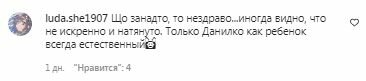 Коментарі зі сторінки Олега Винника в Instagram