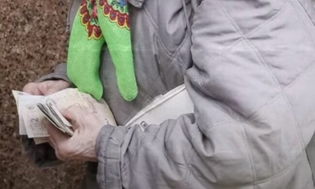 Пенсіонери, пенсії